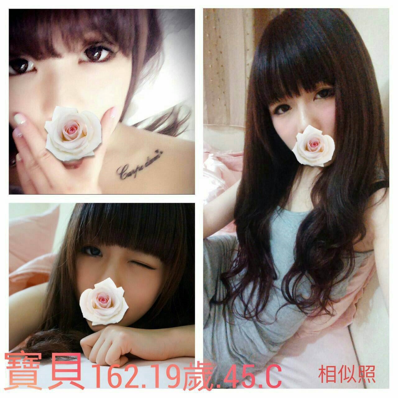 嘉義 網紅 安雅 36D|30